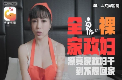 Tsubasa Amami hấp dẫn không chỉ bởi video tình dục siêu táo bạo pháp