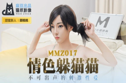 Xoa bóp kích dục đầy cảm xúc trước khi trả bài nữ du khách trong phim sex Nhật Bản